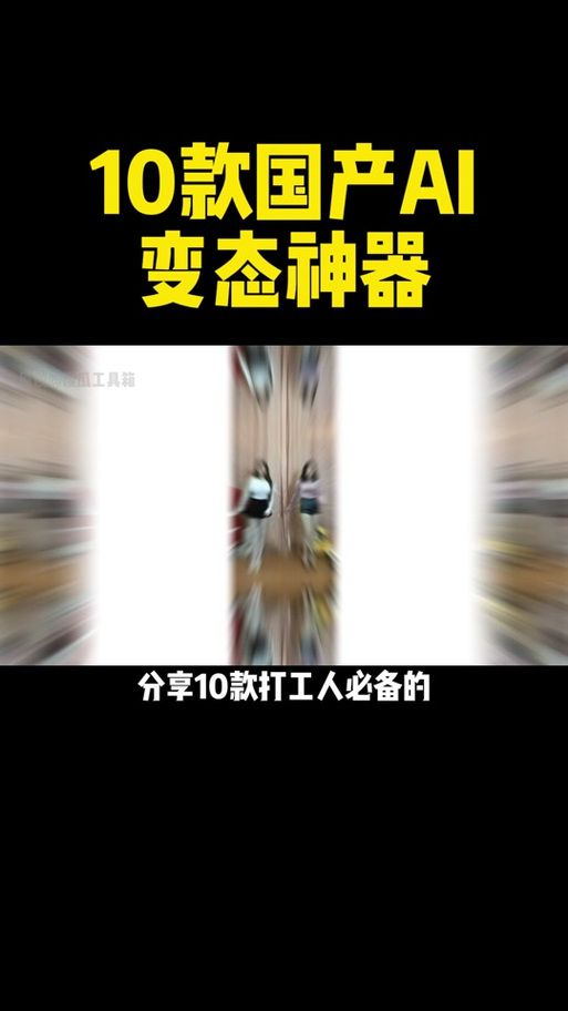 打工人张伟安卓应用实测解析哪个安装包最好用
