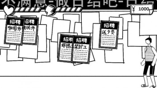 打工人张伟安卓应用实测解析哪个安装包最好用