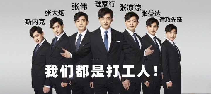打工人张伟官方网站实用攻略，解决加班工资那些糟心事