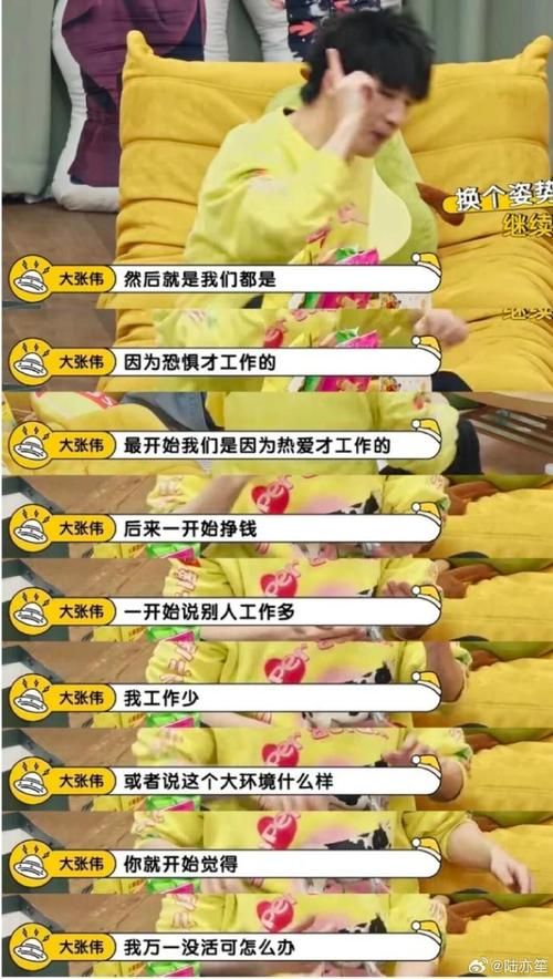 打工人张伟官方网站实用攻略，解决加班工资那些糟心事