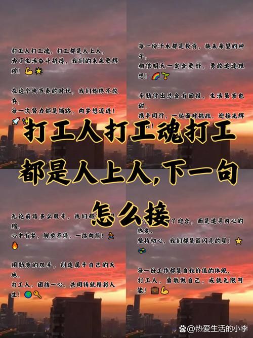 打工人张伟官网能帮什么忙？(解锁3个工作秘笈)