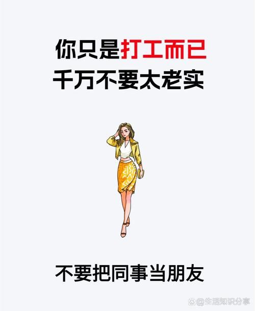 打工人张伟最新有啥趣事？(带你看看搞笑职场经历)