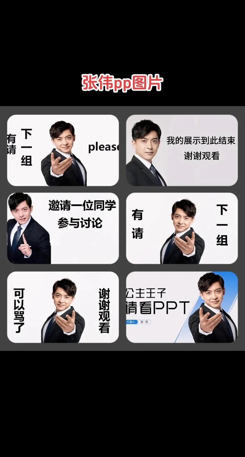 打工人张伟最新有啥趣事？(带你看看搞笑职场经历)