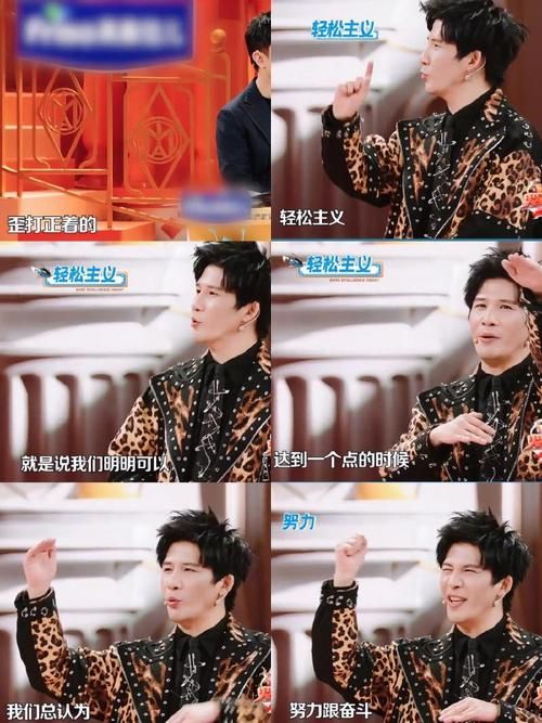 打工人张伟杨过游戏特色亮点(趣味玩法大揭秘)