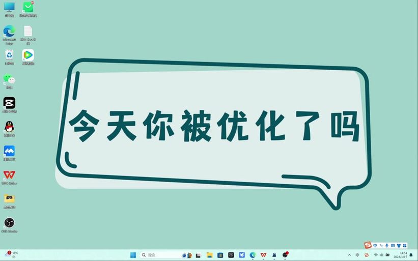 打工人张伟游戏官网如何下载(免费安装步骤超简单！)