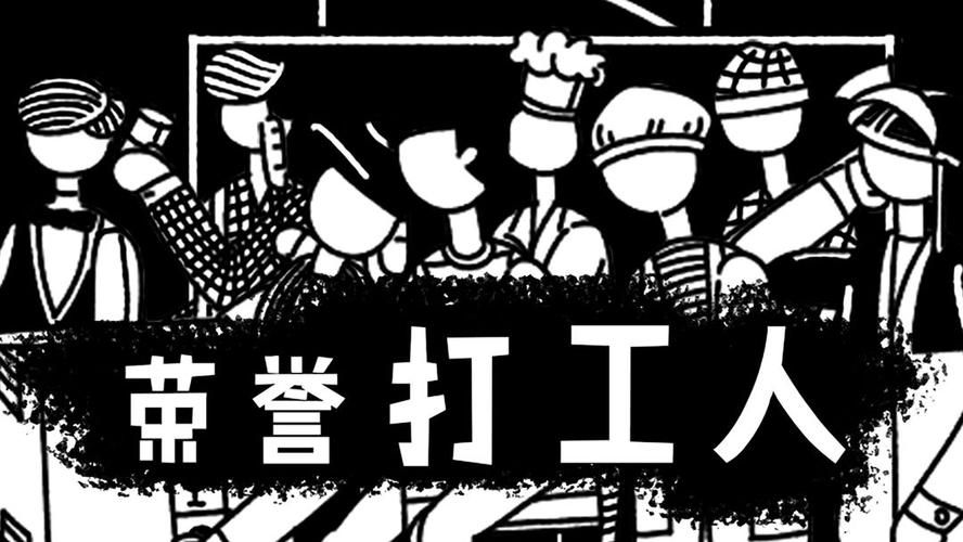 打工人张伟游戏官网如何下载(免费安装步骤超简单！)