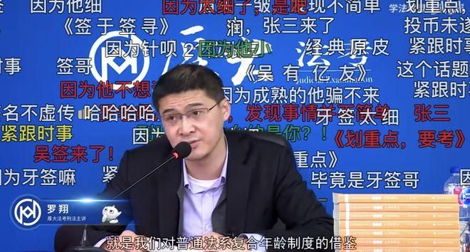 打工人张伟游戏玩点在哪（摸鱼赚钱爆笑故事深度解析）