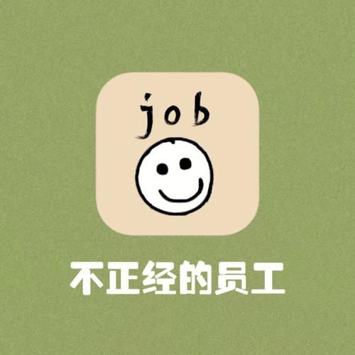 打工人张伟游戏玩点在哪（摸鱼赚钱爆笑故事深度解析）