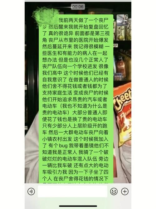 扭曲的记忆下载地址如何下载？(一步到步防止病毒风险)