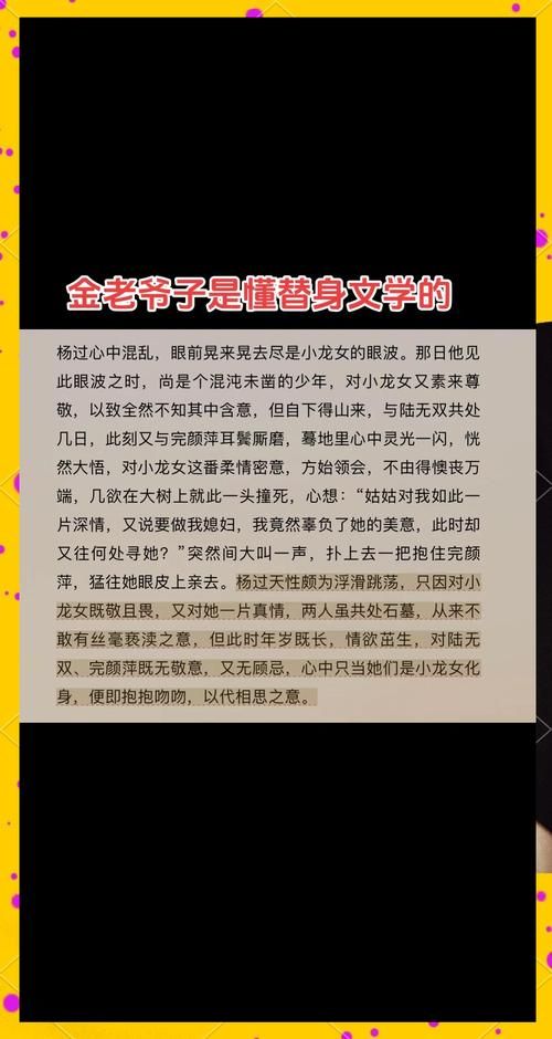 扭曲的记忆杨过游戏适合什么人？类型分析一目了然！