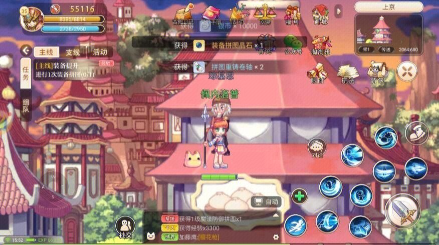 扭曲的记忆游戏官网在哪？快速进入攻略点这查