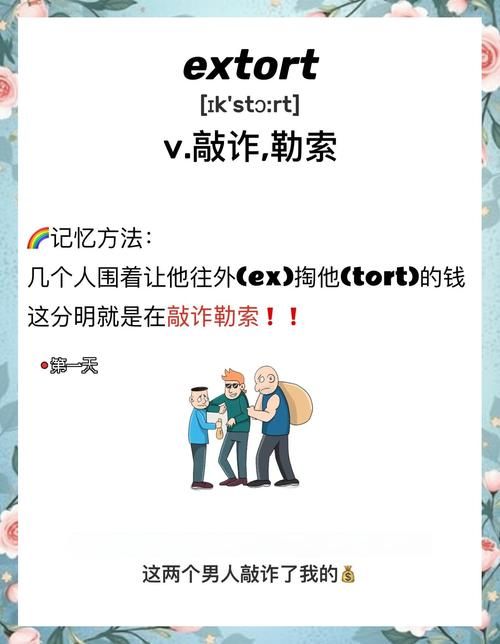 扭曲的记忆版本大全使用指南？(简单步骤轻松上手)