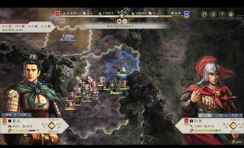 找三国志8重制版中文版在哪下载？详细教学即刻畅玩经典