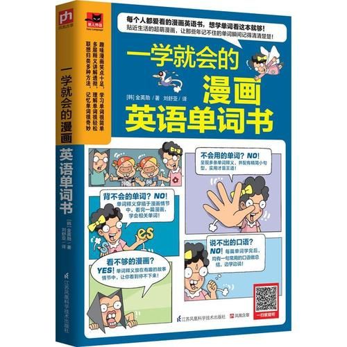 找不到凤凰V11外传What安装包？手机电脑下载方法速看！