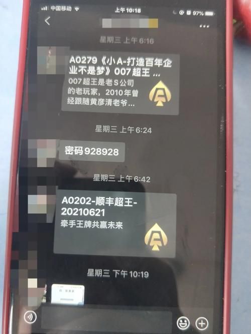 找不到底层临时工复仇洗恼记下载安卓版？一招轻松搞定下载！