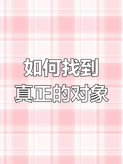 找不到真爱就扑街下载地址哪里下快？(靠谱平台推荐对比)