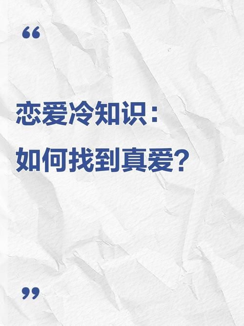 找不到真爱就扑街下载方法(新手小白避坑秘笈)