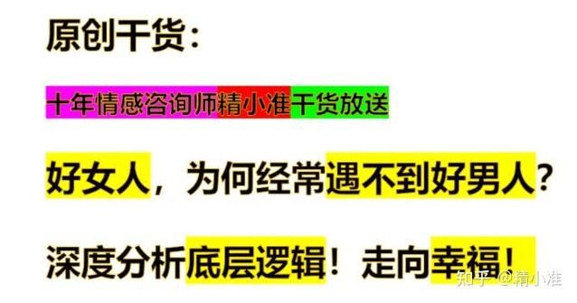 找不到真爱就扑街各版本区别在哪？选这个版本更高效