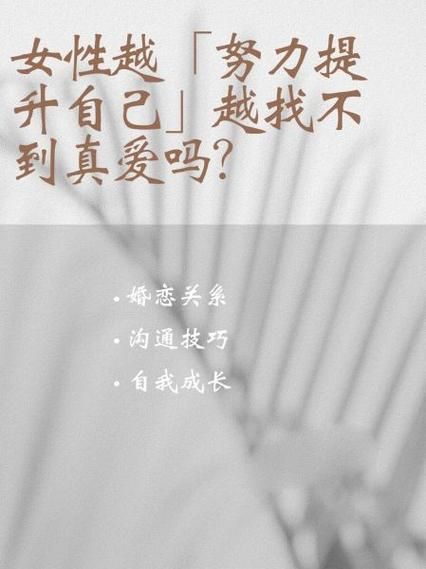 找不到真爱就扑街安卓汉化最新版在哪下？官方资源地址公布