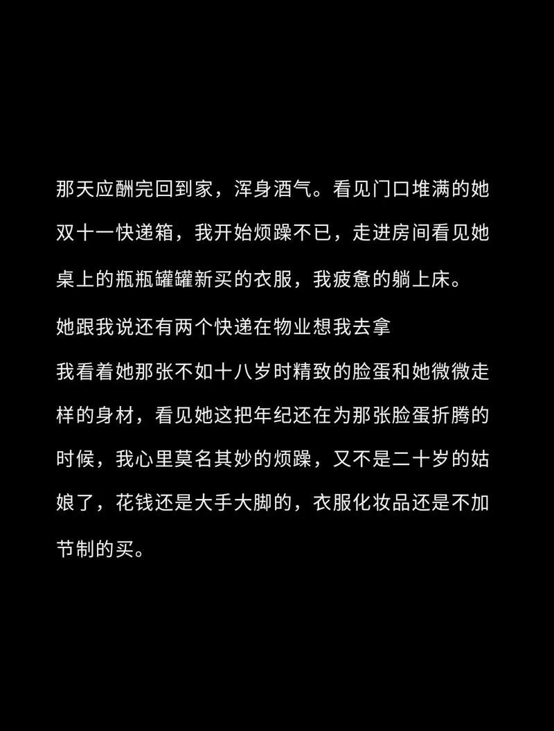 找不到真爱就扑街官方网站有效果吗？真实案例揭秘结果！