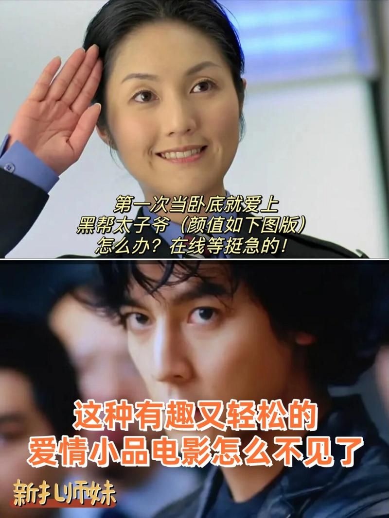 找不到真爱就扑街官方网站有效果吗？真实案例揭秘结果！