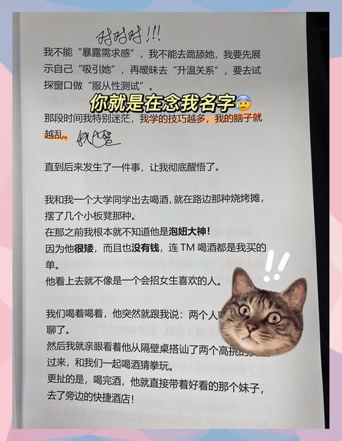找不到真爱就扑街怎么办？这五个脱单技巧超实用！