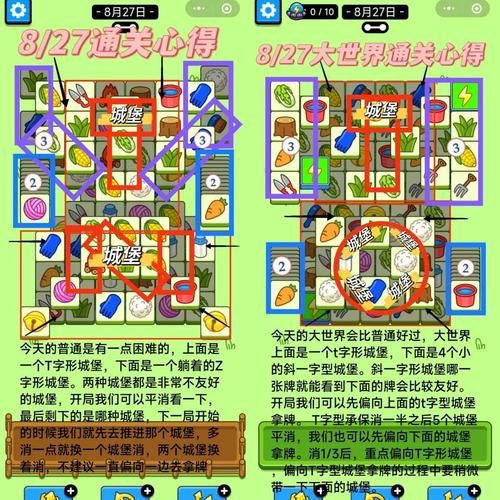 找不到真爱就扑街最新版本怎么玩(学会这5招轻松通关)