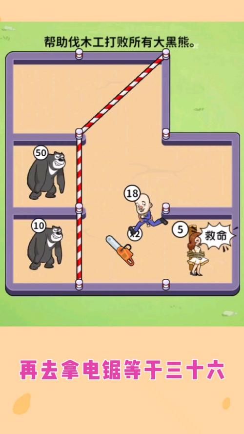 找不到真爱就扑街最新版本怎么玩(学会这5招轻松通关)