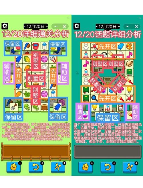 找不到真爱就扑街最新版本怎么玩(学会这5招轻松通关)