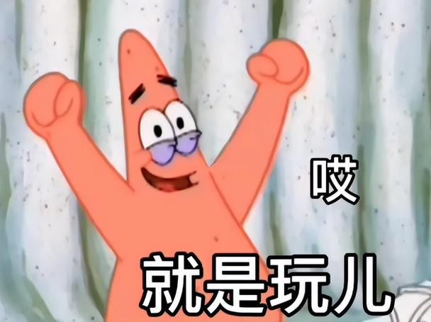 找不到真爱就扑街杨过游戏好玩吗？真实玩家体验大揭秘！
