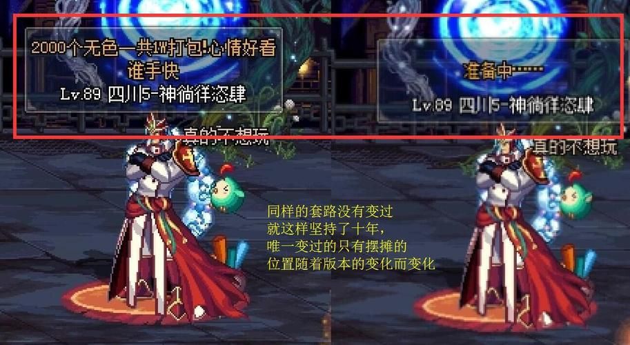 找不到真爱就扑街杨过游戏好玩吗？真实玩家体验大揭秘！