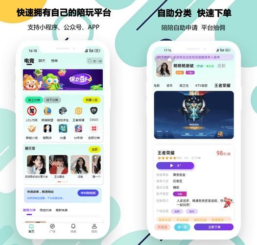 找不到真爱就扑街游戏下载哪里安全？对比这几家平台好！