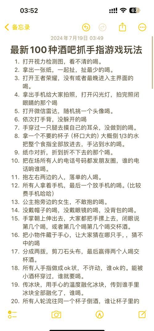 找不到真爱就扑街游戏介绍怎么玩？(新手必看快速上手指南)