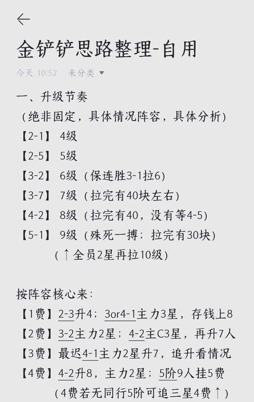 找不到真爱就扑街游戏介绍怎么玩？(新手必看快速上手指南)
