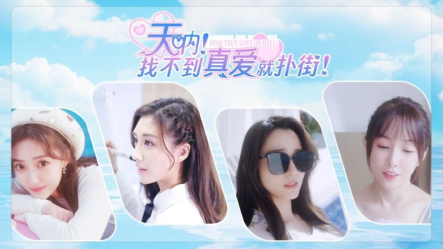 找不到真爱就扑街游戏介绍怎么玩？(新手必看快速上手指南)
