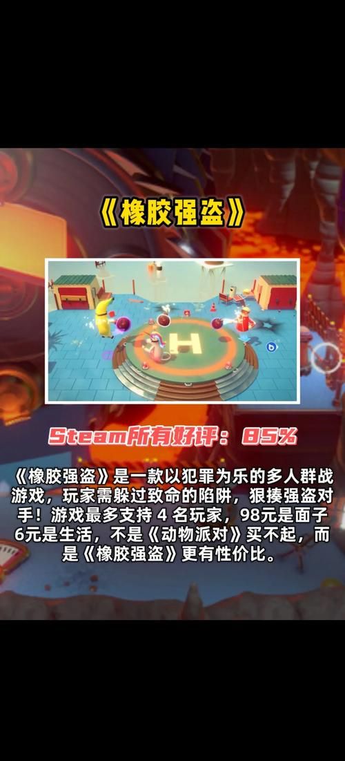 找不到真爱就扑街游戏官网好玩吗？真实玩家体验分享！