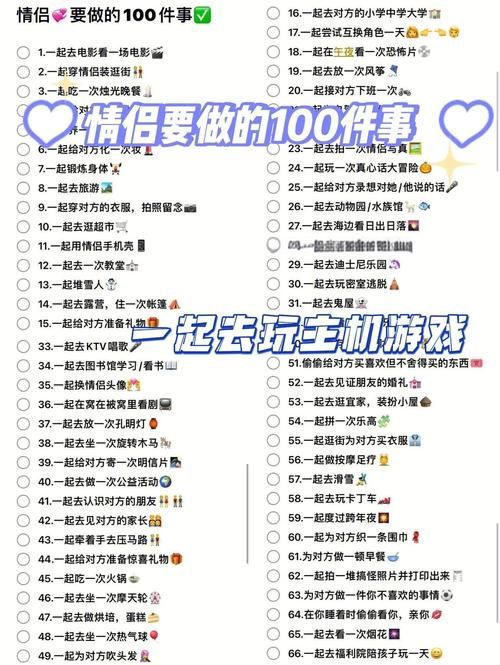 找不到真爱就扑街游戏攻略怎么做？5步高效通关技巧分享！
