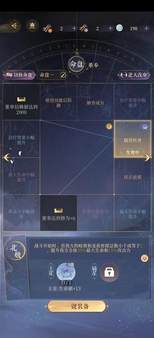 找不到真爱就扑街游戏攻略怎么做？5步高效通关技巧分享！