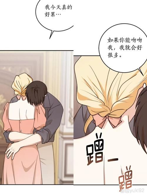 找不到真爱就扑街绅士游戏结局难吗？掌握三大技巧轻松获真爱