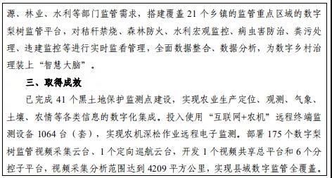 找乡村改造最新版本的资源？官方渠道推荐指南清单！