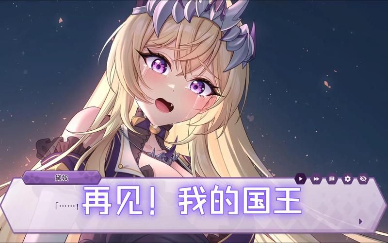 找傲慢的怪兽公主官网地址？最新安装包下载点这里！
