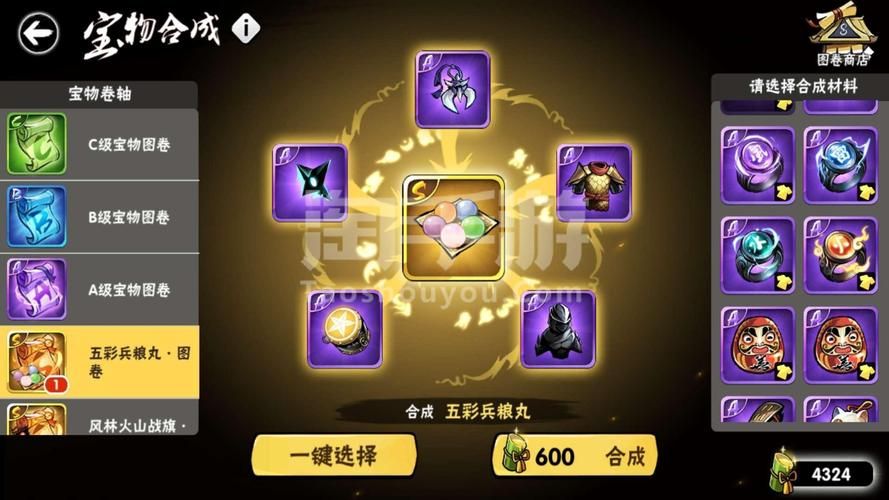 找忍者后宫安卓安装包？第一章v1.11c免费完整版下载方法