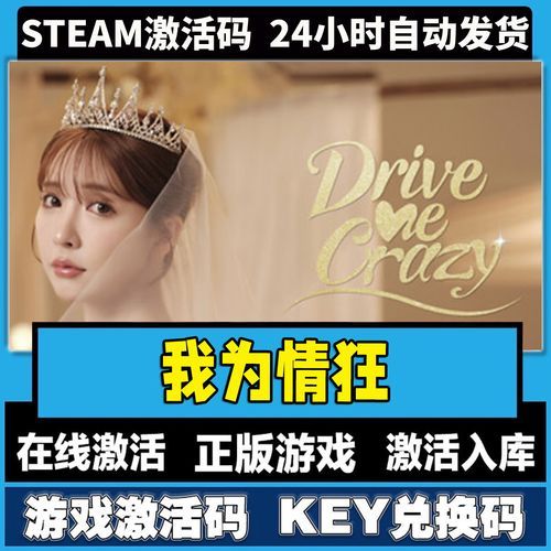 找我为情狂全部版本？一键获取最全资源下载攻略