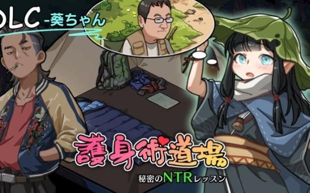 护身术道场安卓汉化版玩啥？中文版功能特色详解！