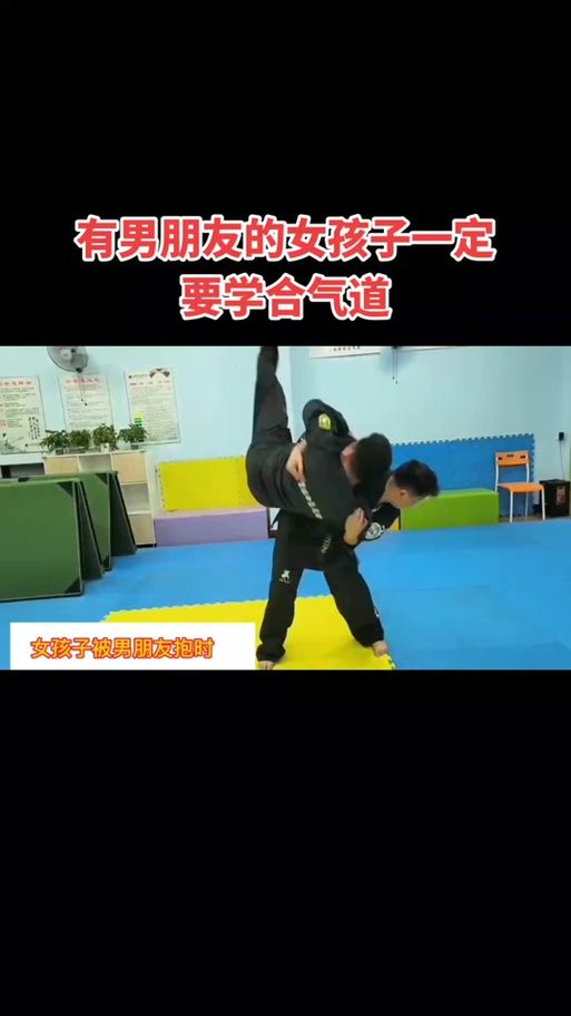 护身术道场官网学啥内容？防身技巧课程揭秘