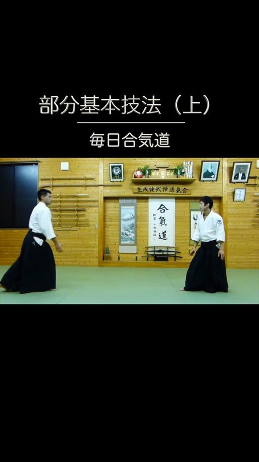 护身术道场最新招数能自学？线上学习3招应对紧急情况！