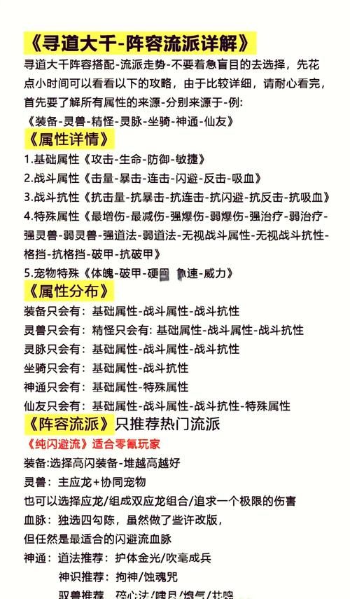 护身术道场汉化版下载详细教程(图文步骤轻松搞定安装)