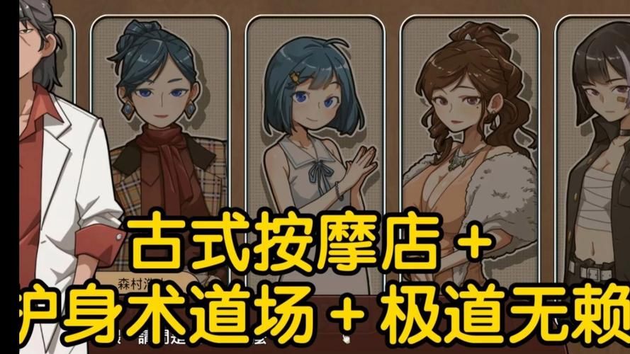 护身术道场游戏下载攻略：教你三步获取安装包秘籍！