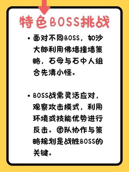 护身术道场游戏下载攻略：教你三步获取安装包秘籍！