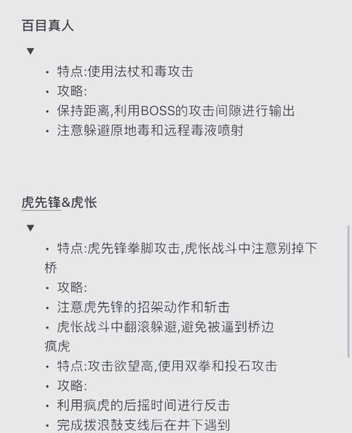 护身术道场游戏介绍有哪些功能？全面揭秘玩法